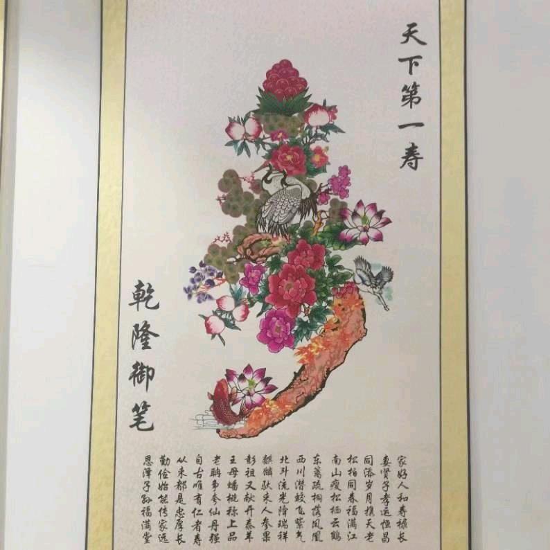 堂起发
