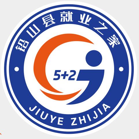 铅山县就业之家