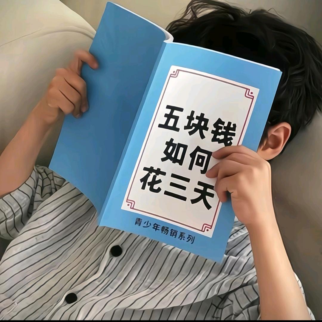 ❤️‍🩹。过期关系