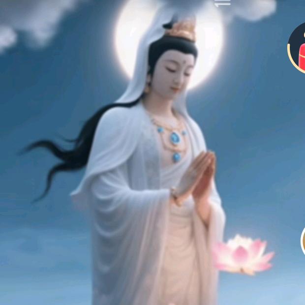 佛缘🙏🙏🙏