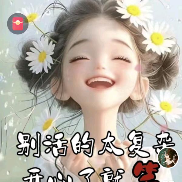 晓爱