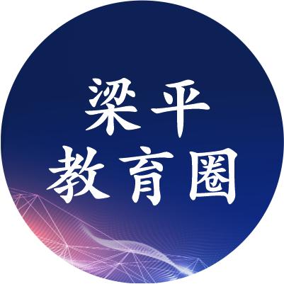 梁平区松鼠智能电子经营中心的小店