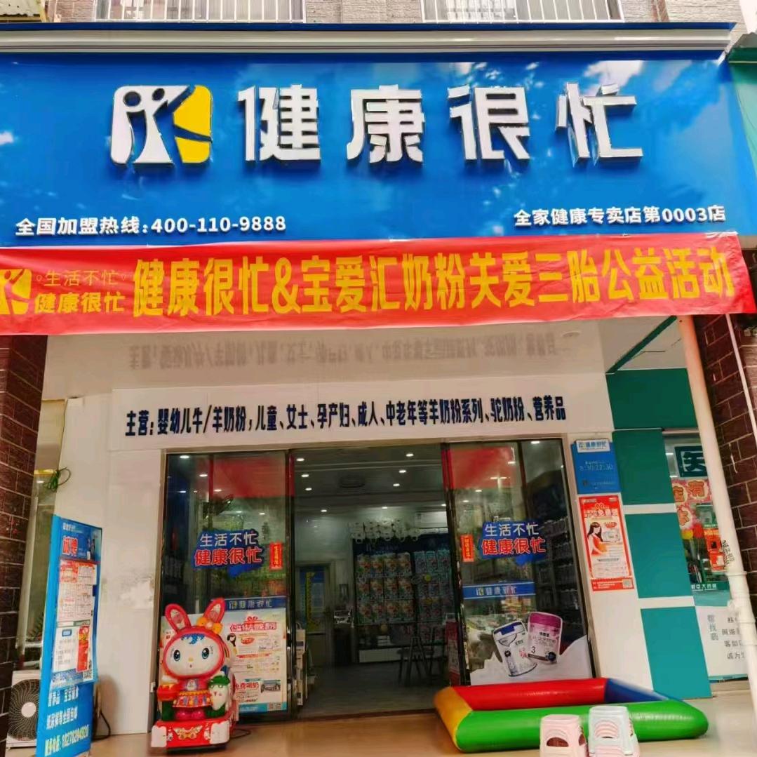 se77468