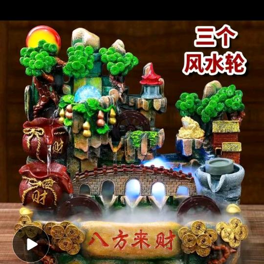 ❤️想事成