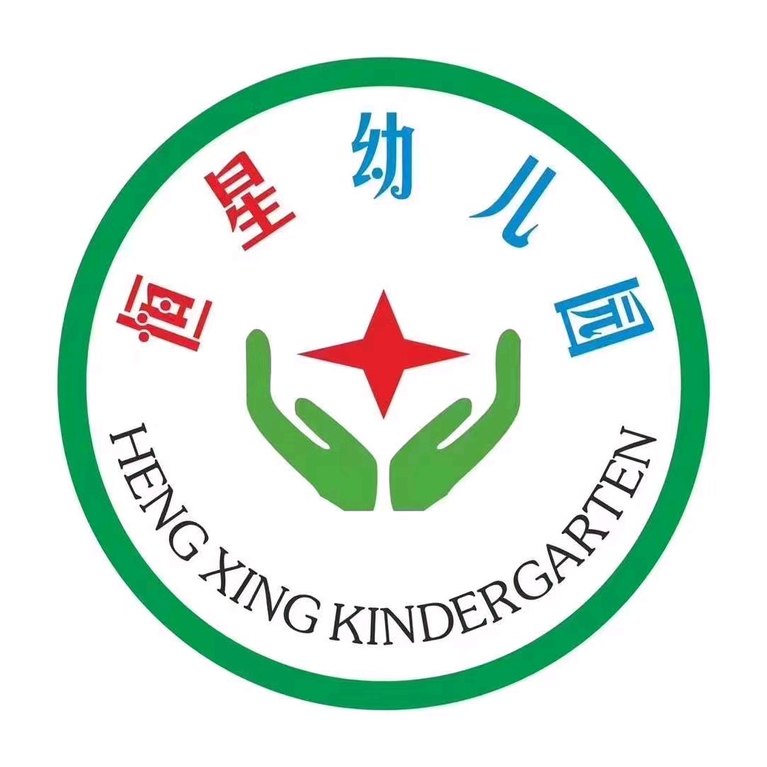 廉江市塘蓬镇恒星幼儿园