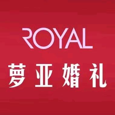 米兰国际婚纱摄影 萝亚婚礼定制