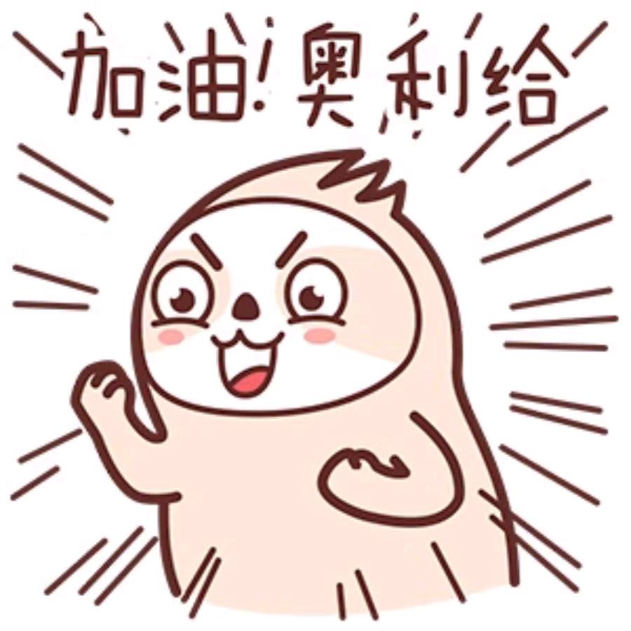 奇葩大叔