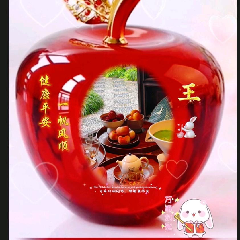 小海爱分享118
