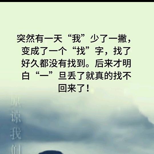 得鹿$梦鱼头像