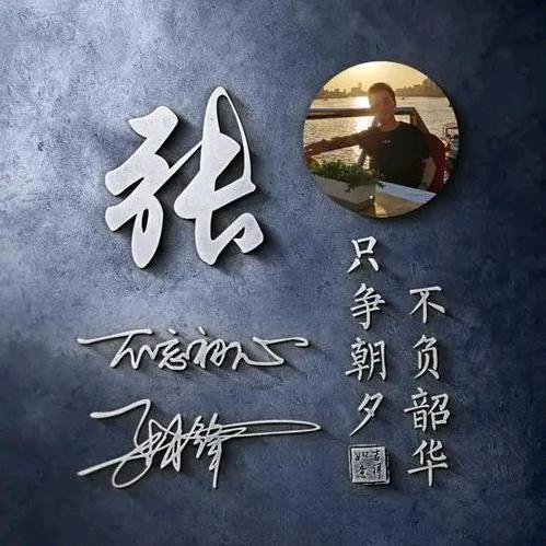一生平安❤️