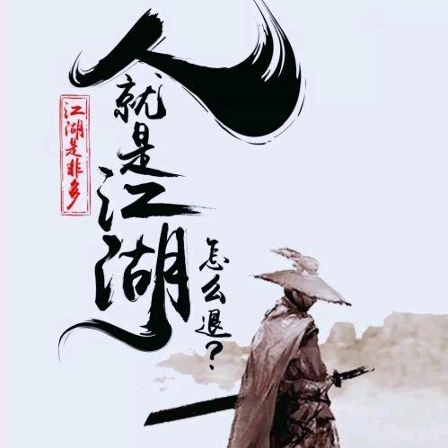 广东嗨哥
