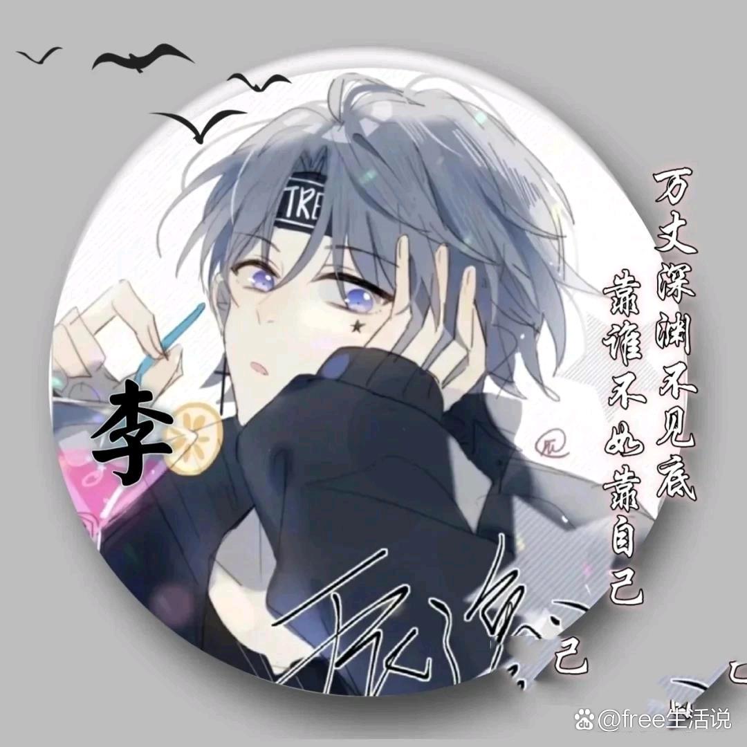ℋღ᭄锦绣前程🍒᭄💞࿐