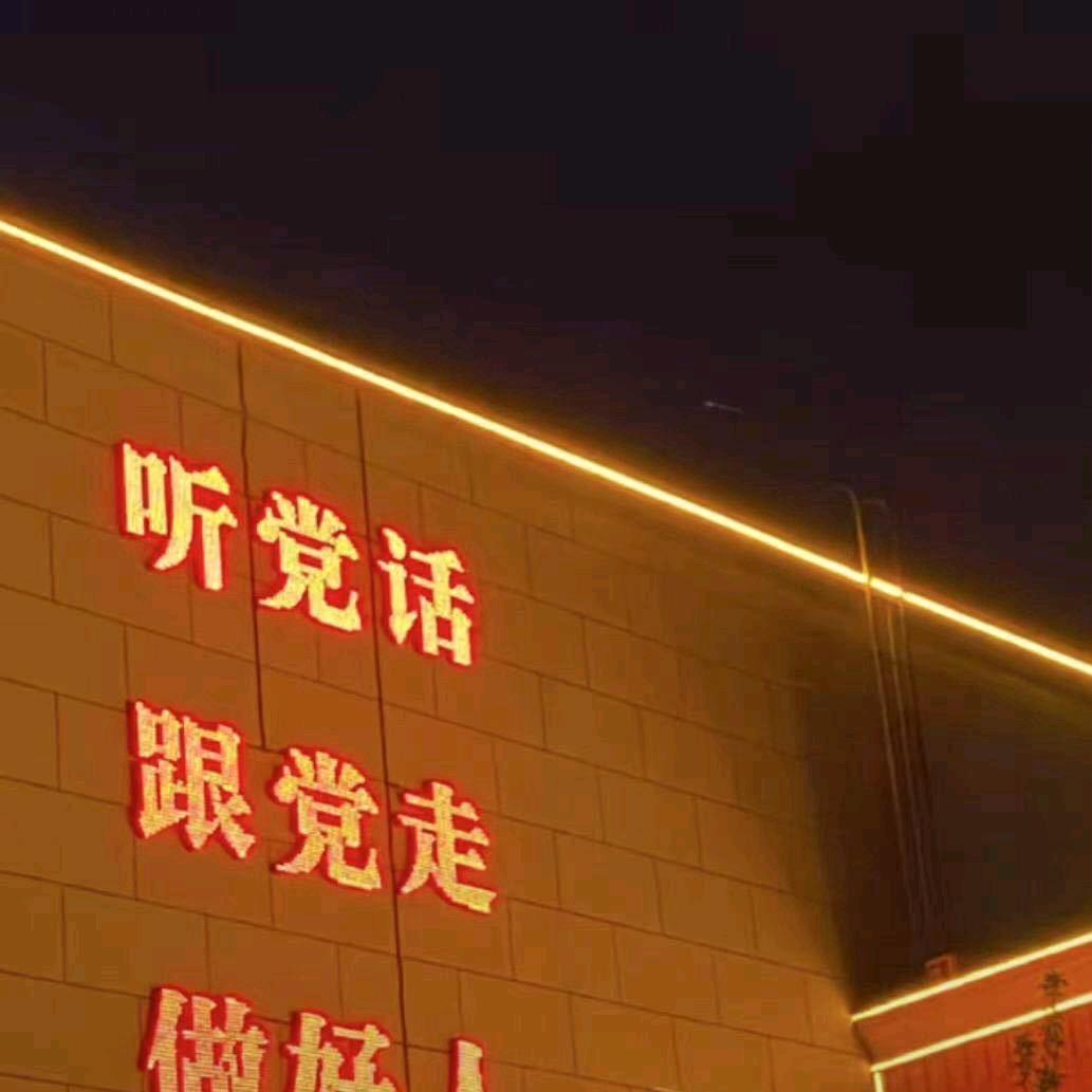 万 里