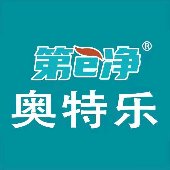 奥特乐洗衣洗鞋（簸箕刘店）
