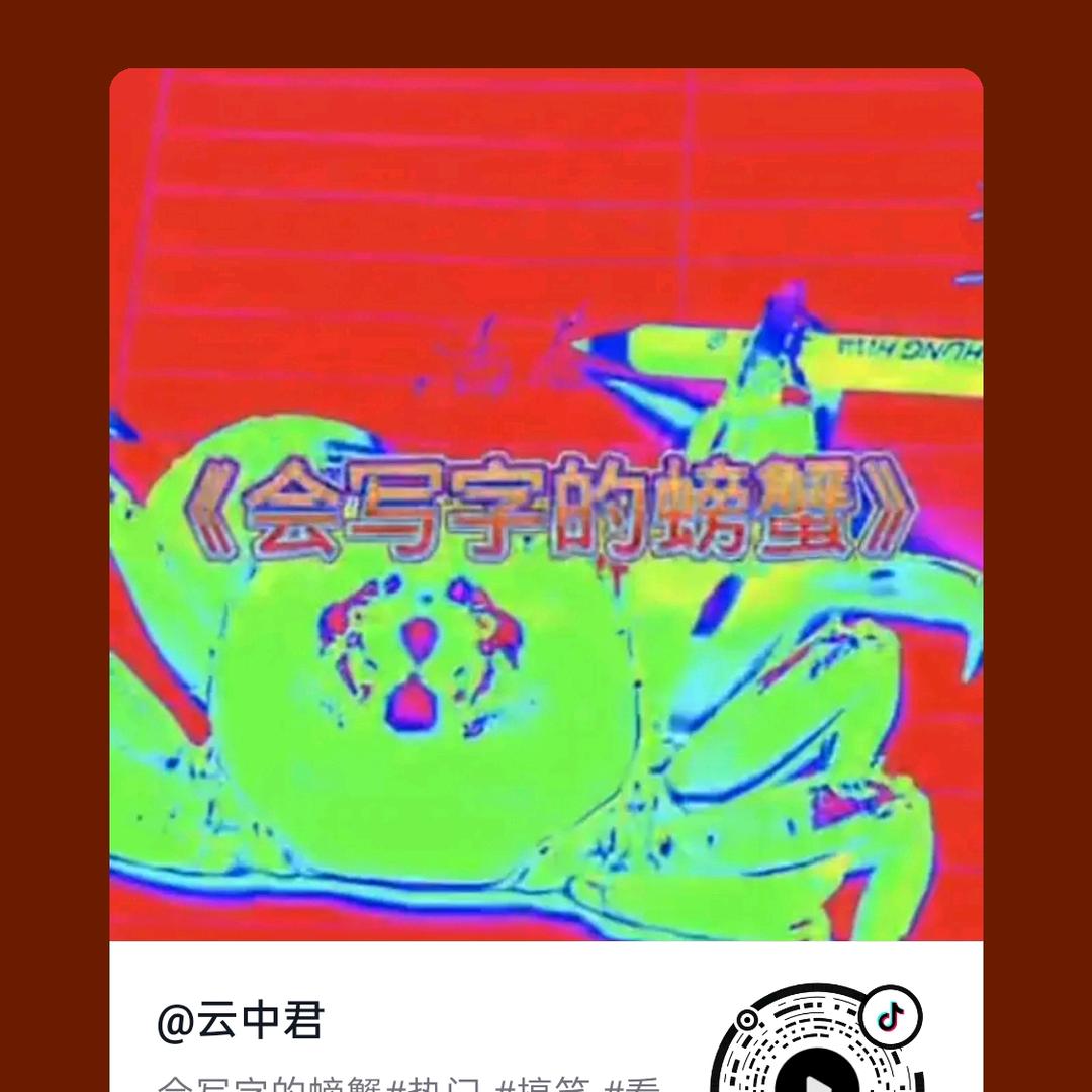 ？
