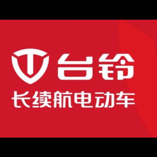 南城台铃电动车