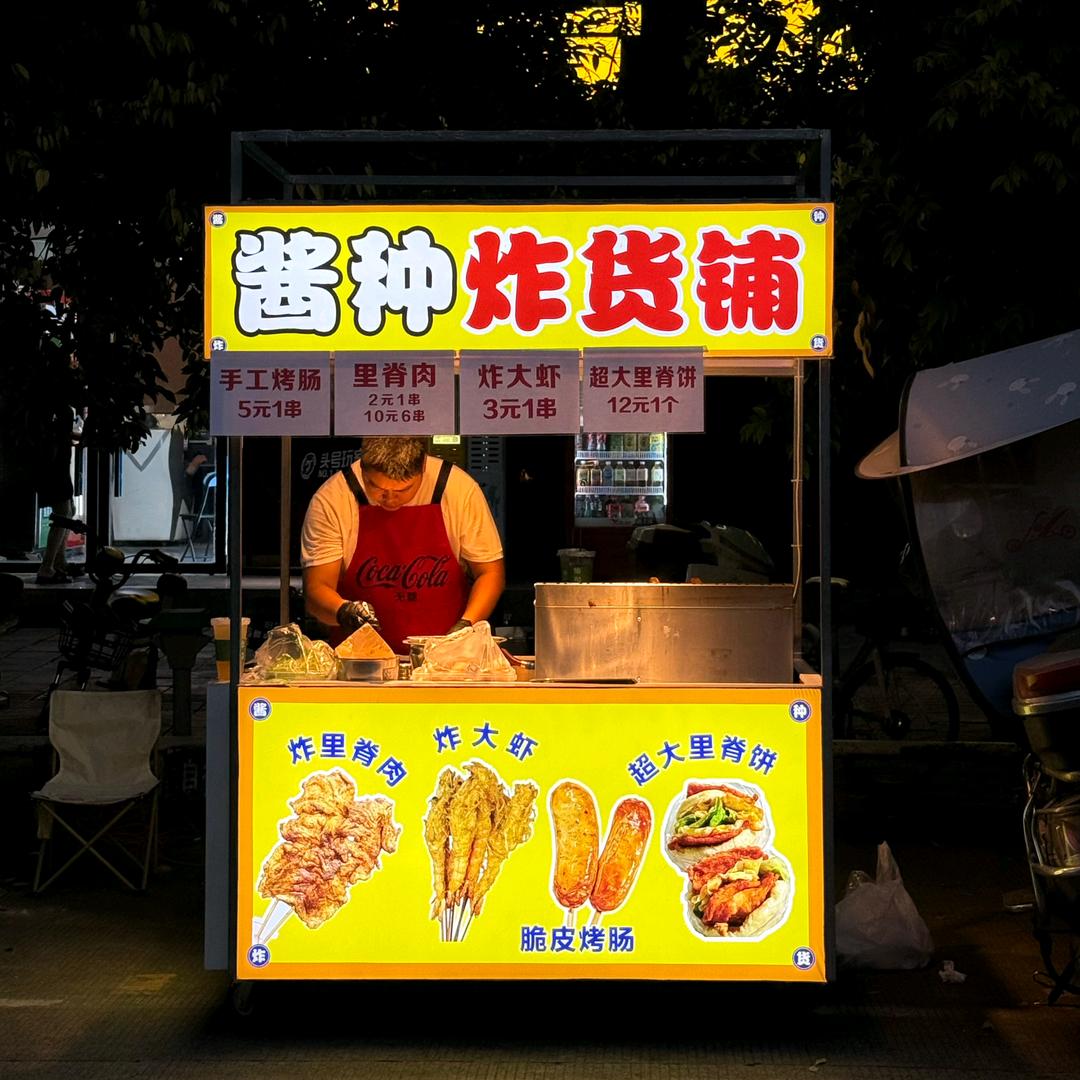 超大里脊饼
