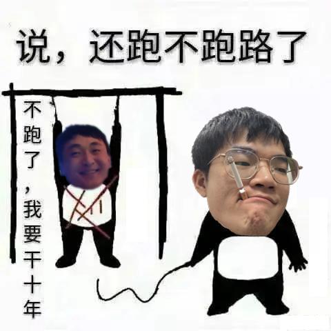 乃拉