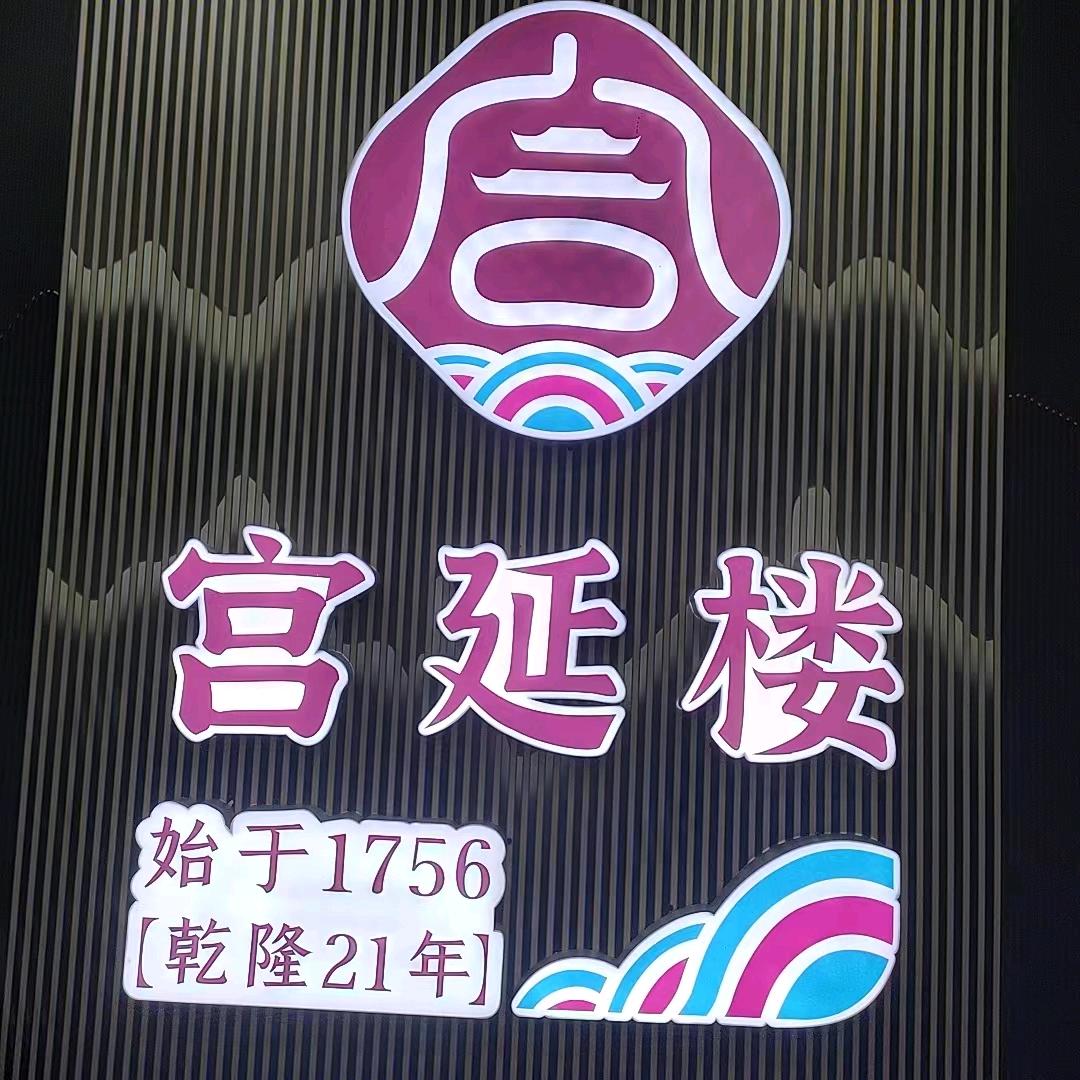 乘风破浪