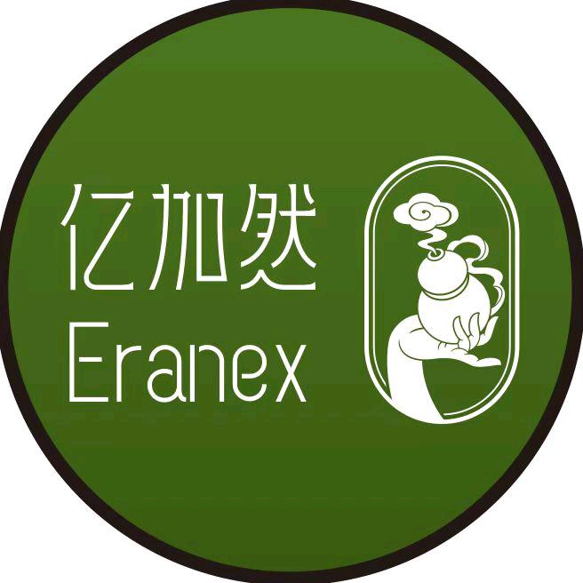 亿加然(新塘仔店)