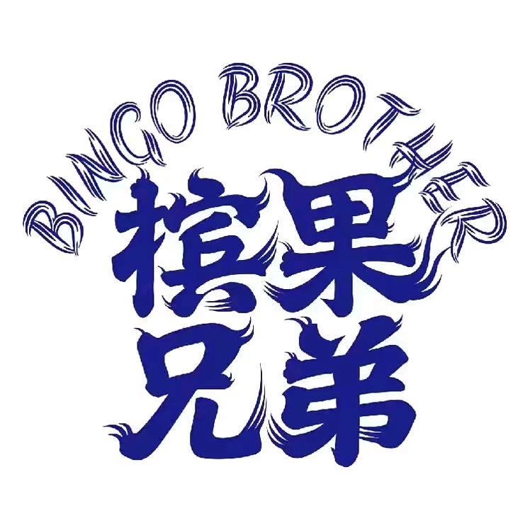 槟果乐园小店