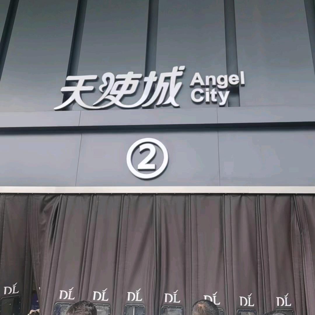 赵赵跑腿DL天使城