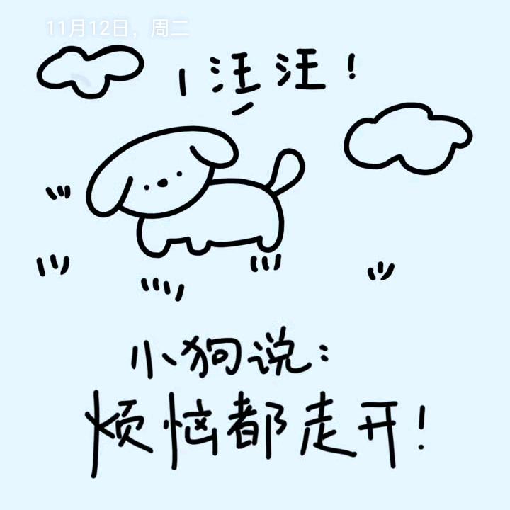 he~gai