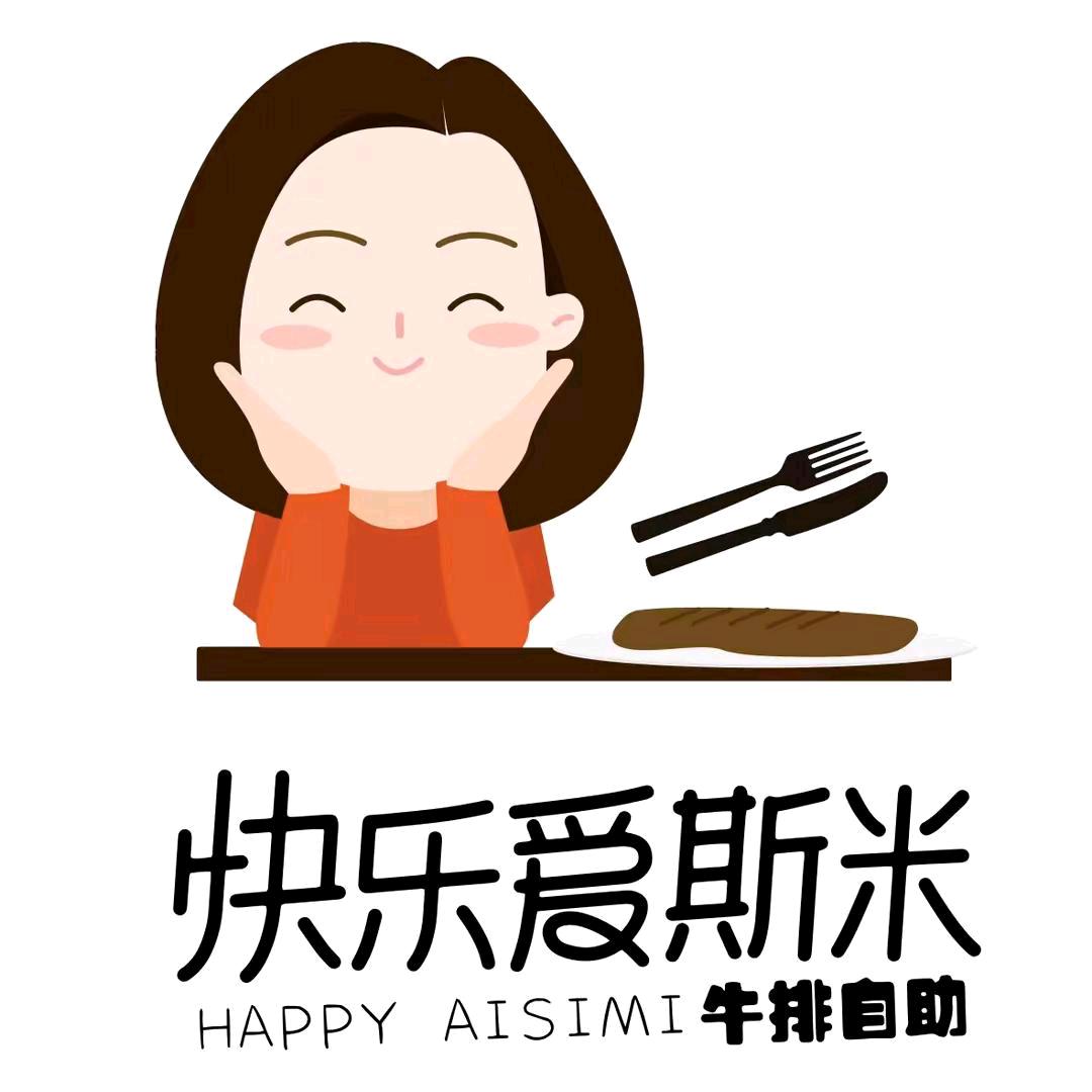 @快乐爱斯米