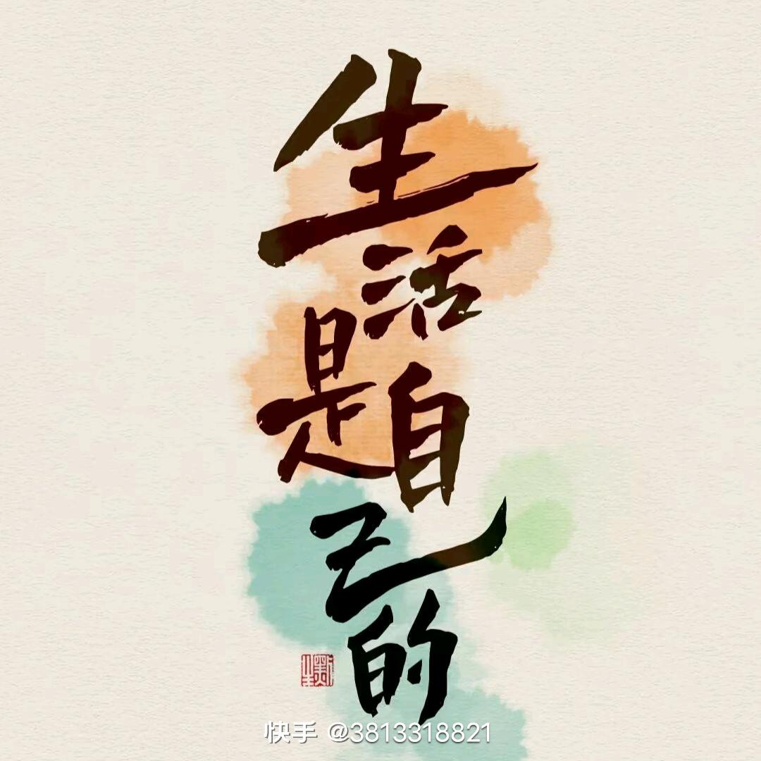 雳絟