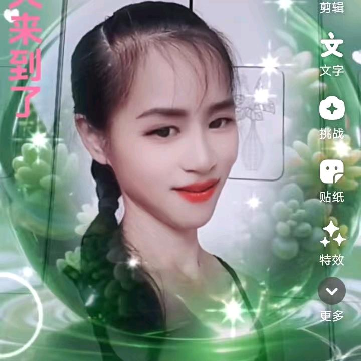 美丽年华