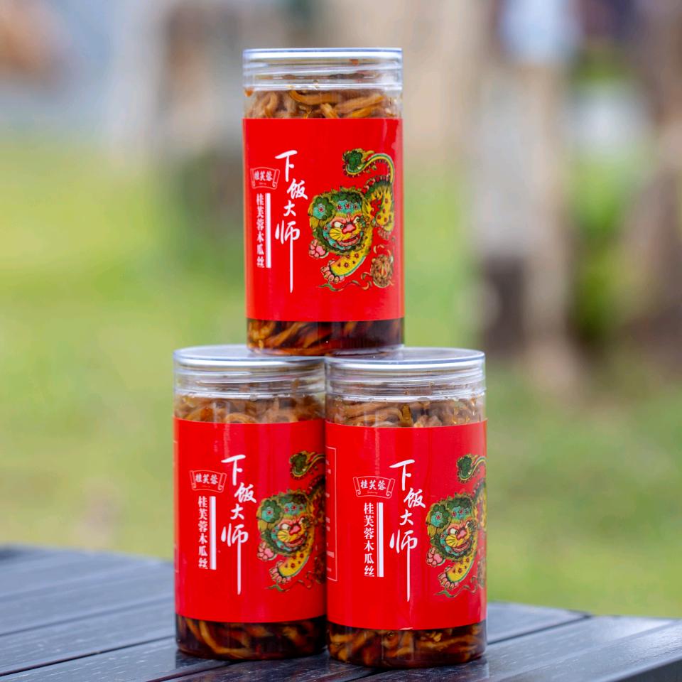 下饭大师桂芙蓉