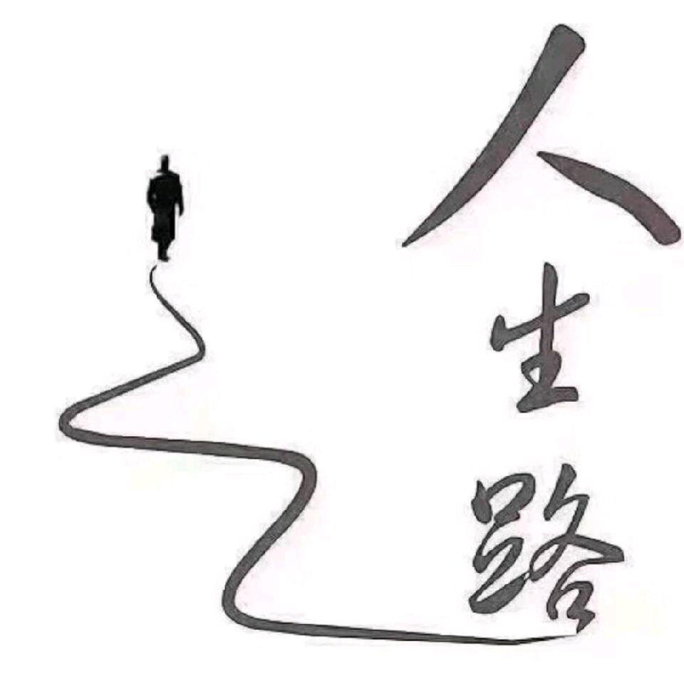 @人🈚完人