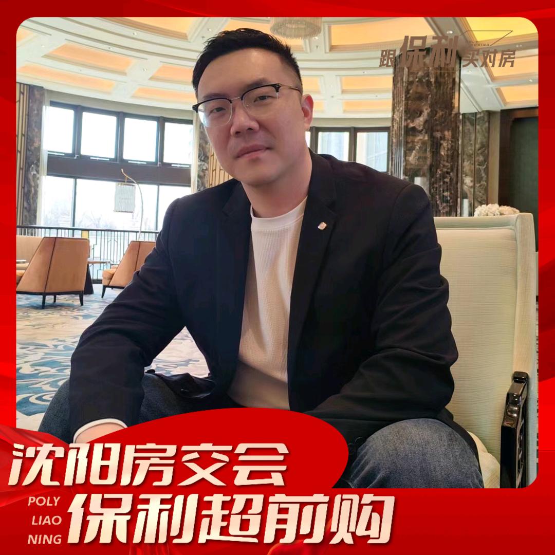 文博说房