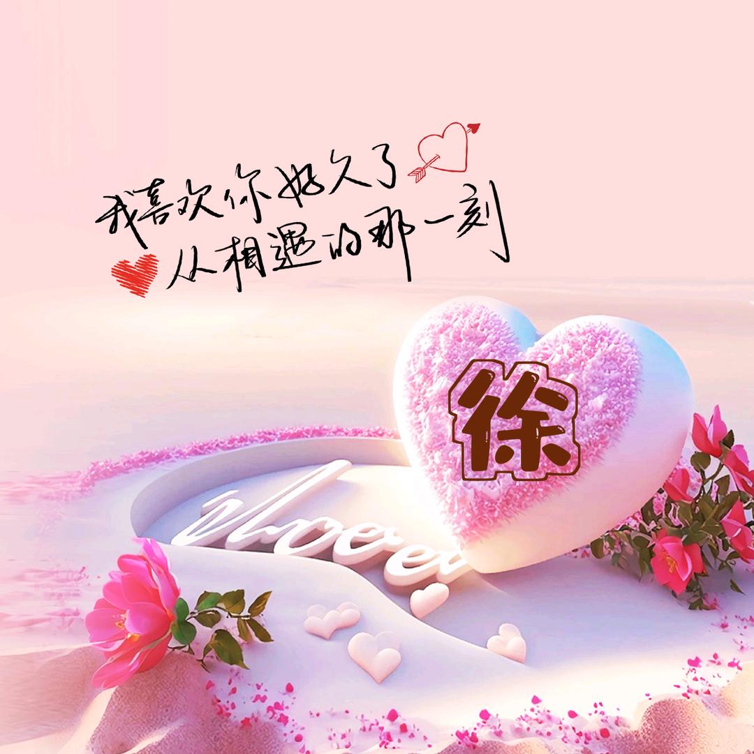 ঞꕥ᭄ꦿ从此封心ꕥ