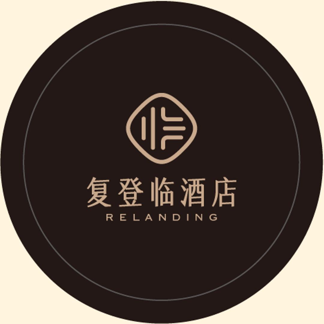 复登临 RELANDING