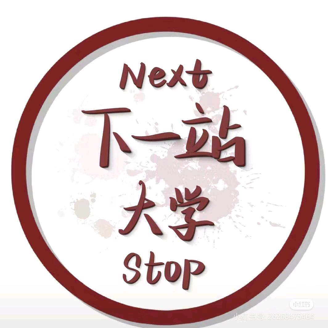 贵州高三艺考文化冲刺（罗老师）