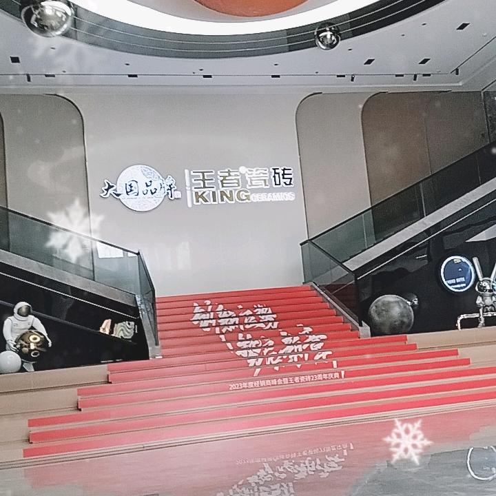 平凡人生