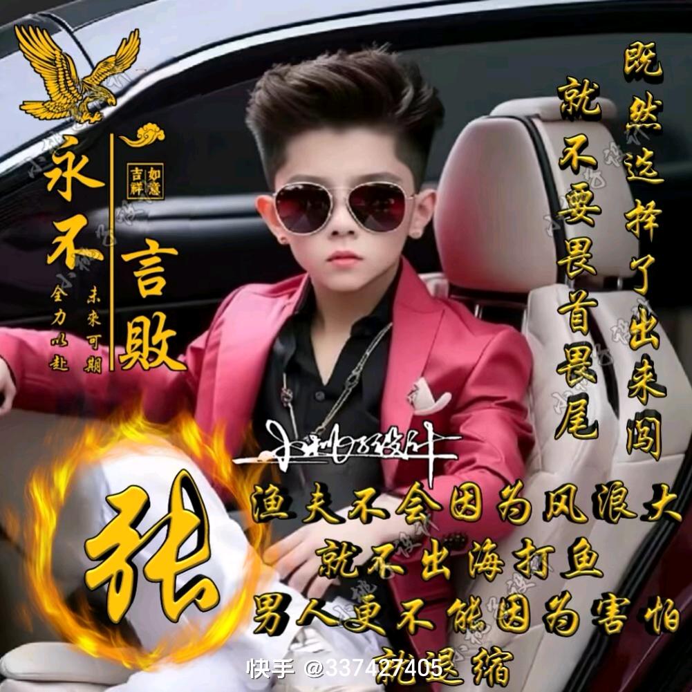 美丽大哥黑龙江绥化青冈