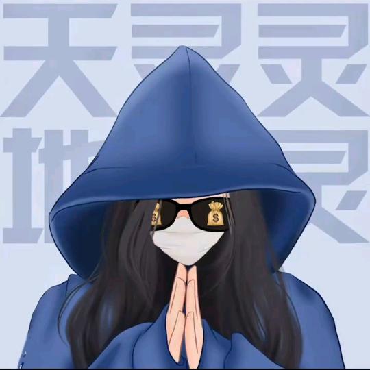 水玲珑♓