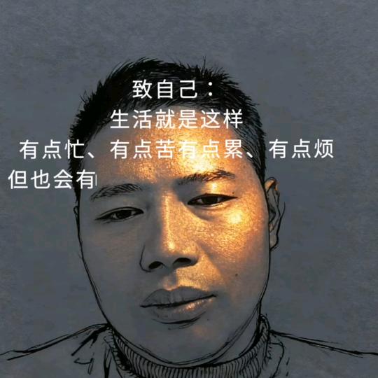 一曲高歌