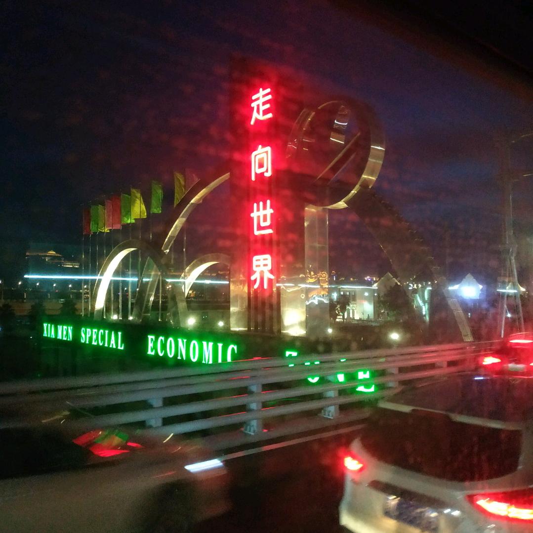 师德