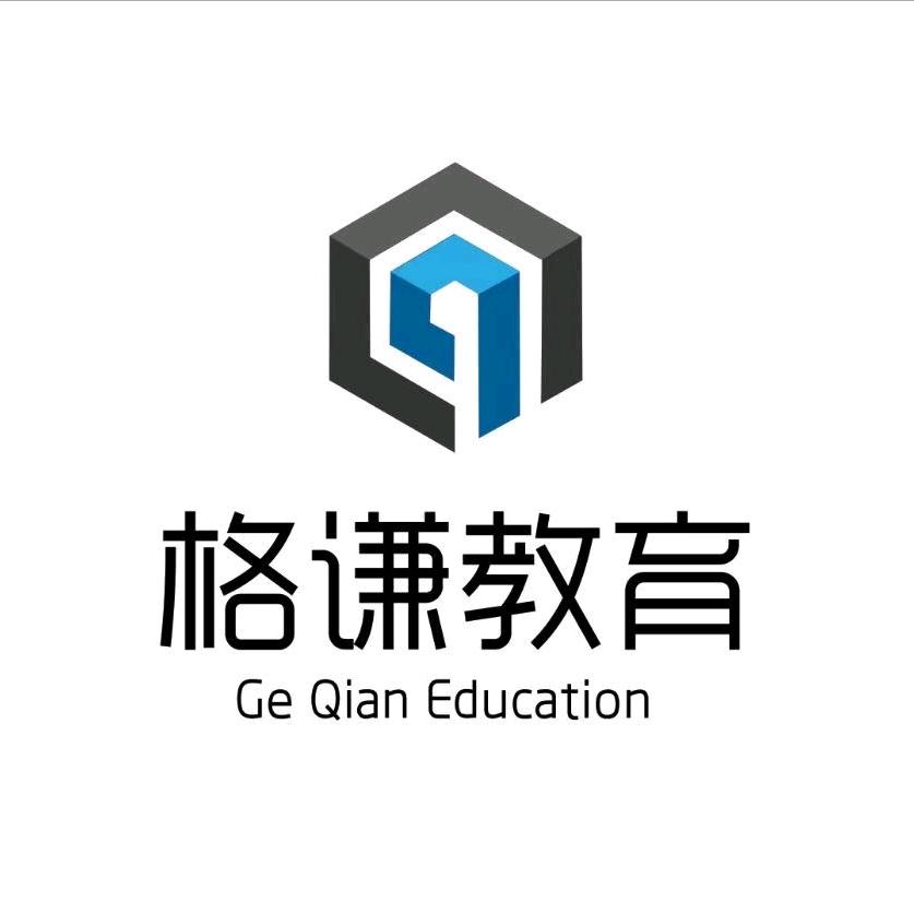 格谦教育（大青山校区）