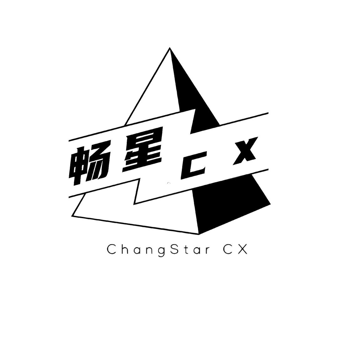 畅星CX