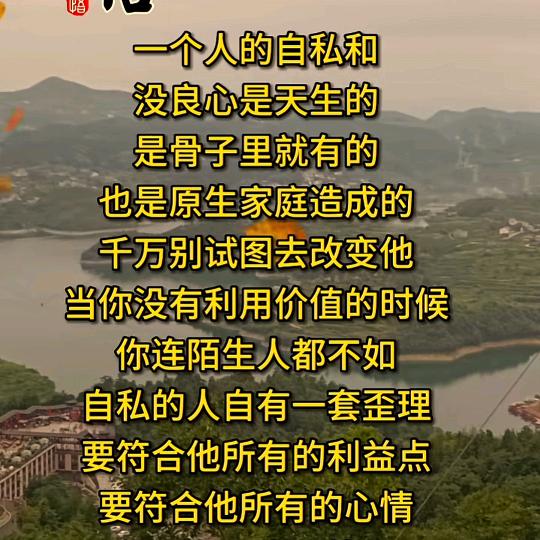 过期男人………