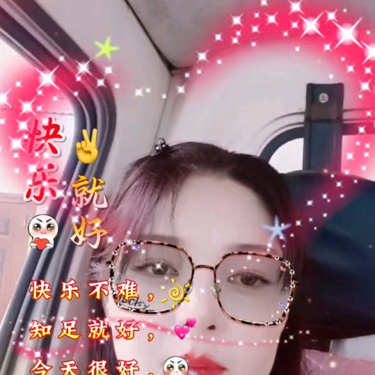 我是二嫂。🥰🥰