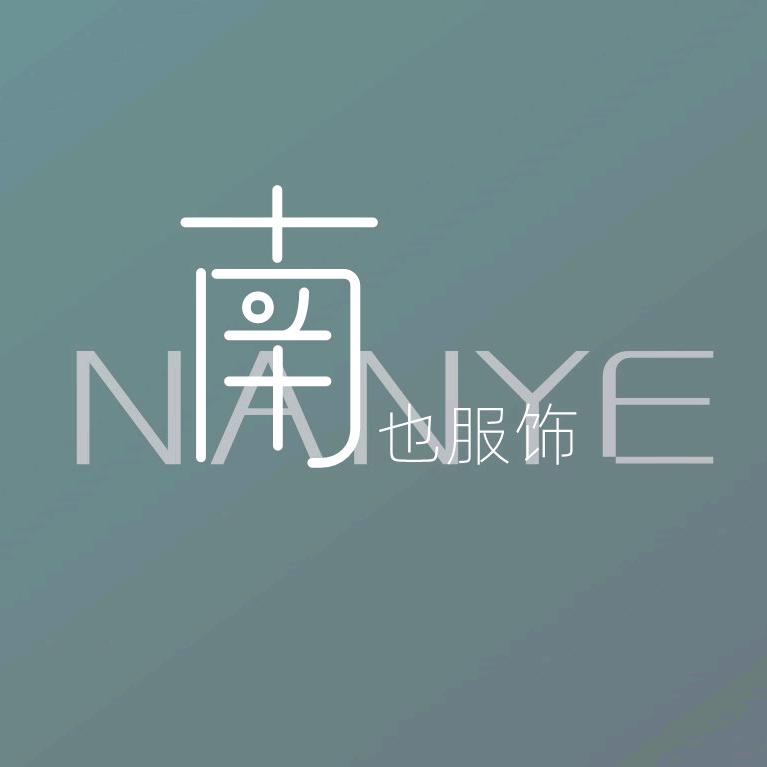 图芙衣橱