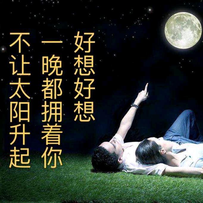 幸福像糖果