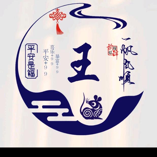我心好累