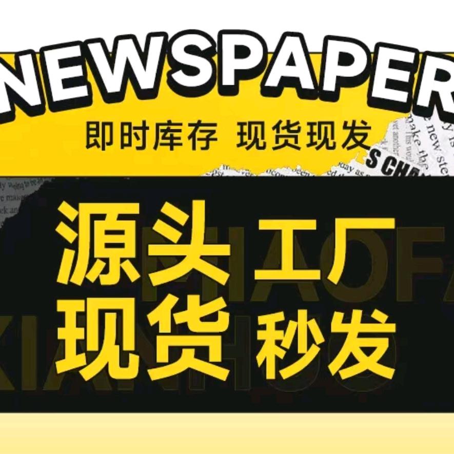 拍报机厂家-凯赞