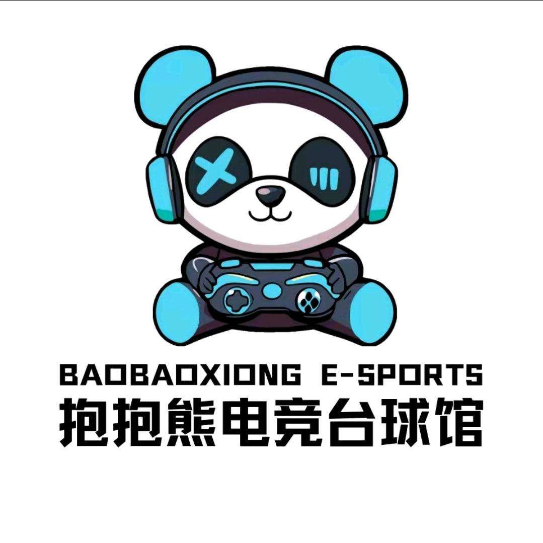 抱抱熊电竞（七一路店）